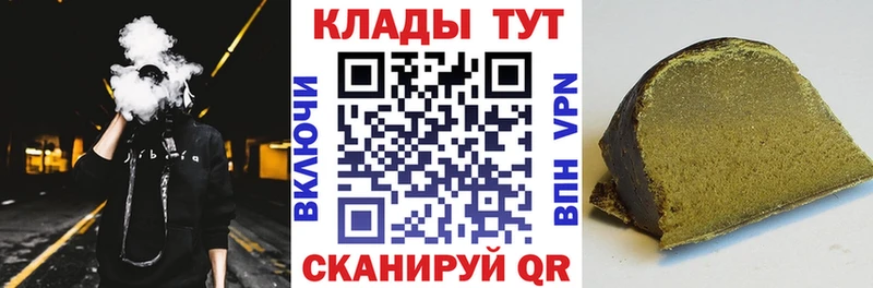 Все наркотики Полесск Alpha PVP КОКАИН МЕФ MDMA Гашиш