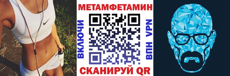 АМФЕТАМИН 98% купить наркоту Полесск