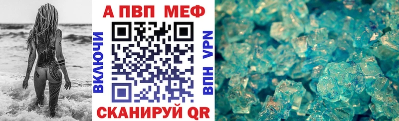 где купить наркоту  Полесск  APVP СК КРИС 