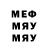 Метадон кристалл Slarper