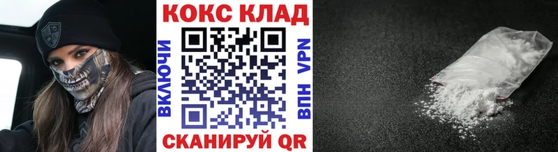 Кокаин Fish Scale  даркнет официальный сайт  Полесск 