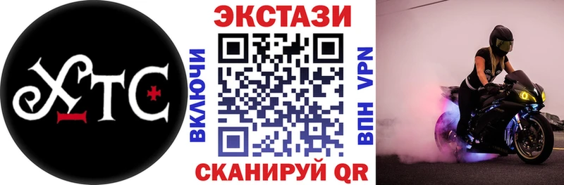ЭКСТАЗИ таблы  MEGA ссылка  Полесск 