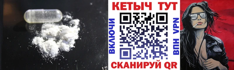 Кетамин VHQ  Полесск 