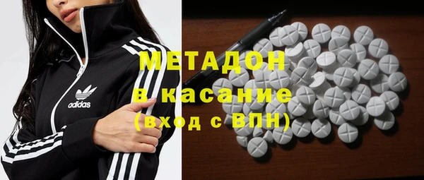 тгк Нефтекумск
