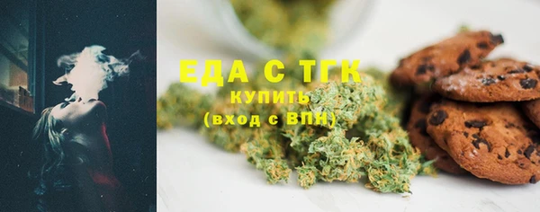 тгк Нефтекумск