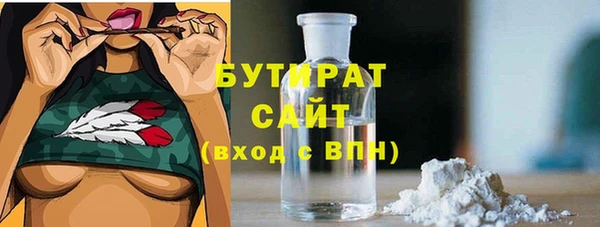 тгк Нефтекумск