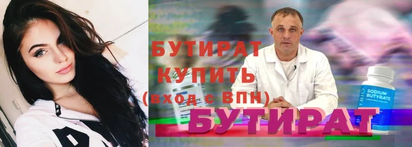 тгк Нефтекумск