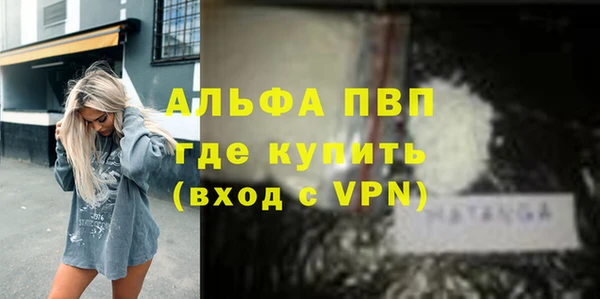 тгк Нефтекумск