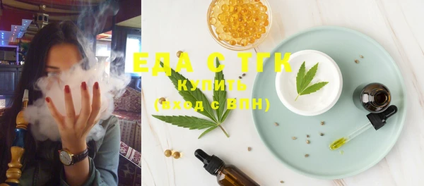 тгк Нефтекумск