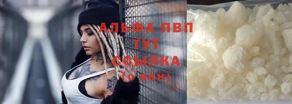 тгк Нефтекумск