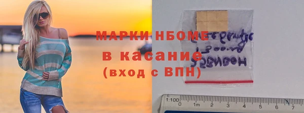 мефедрон VHQ Куровское