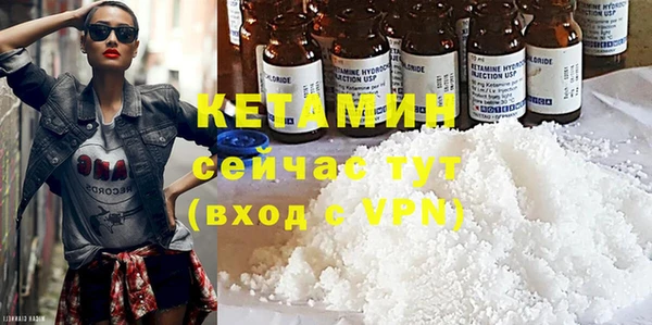тгк Нефтекумск