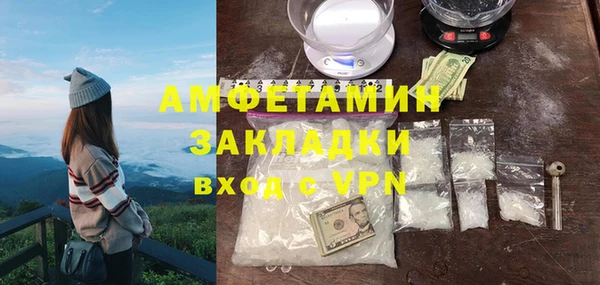 амфетамин Нея
