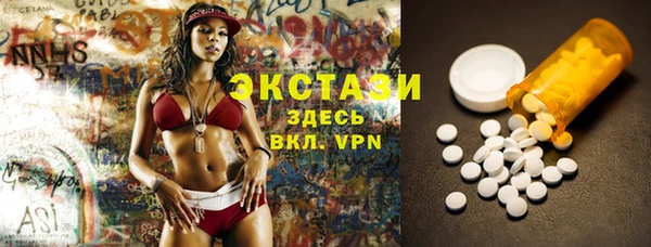 тгк Нефтекумск