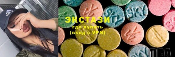 амфетамин Нея