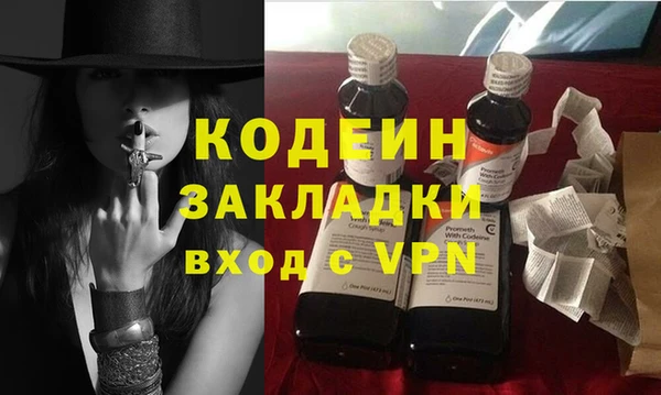 тгк Нефтекумск