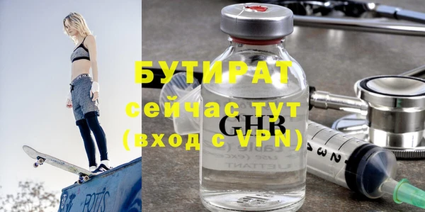 МДПВ Нефтегорск