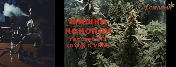 тгк Нефтекумск