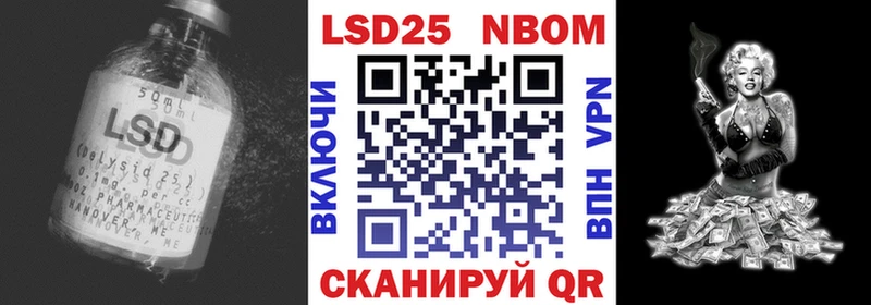 hydra как войти  Полесск  Лсд 25 экстази кислота  продажа наркотиков 