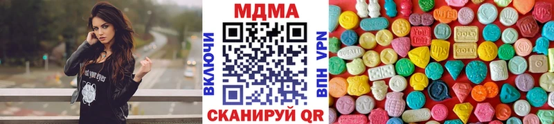МДМА кристаллы  Полесск 