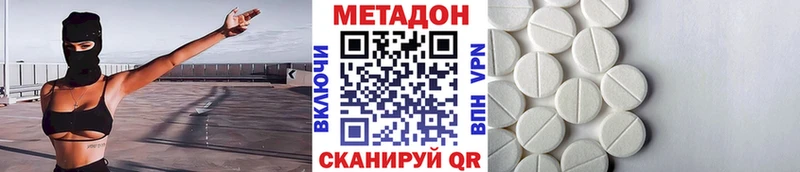 hydra сайт  Полесск  МЕТАДОН VHQ 