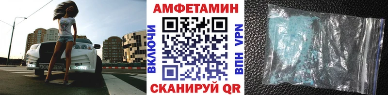 МЕТАМФЕТАМИН витя  Полесск 
