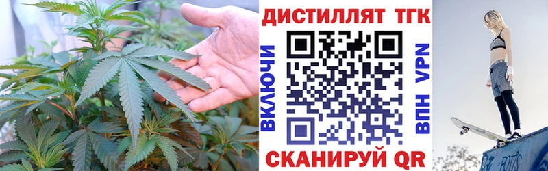 где купить наркоту  Полесск  сайты даркнета клад  Дистиллят ТГК вейп 